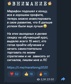 PROSTO трейдер Как заработать в интернете?