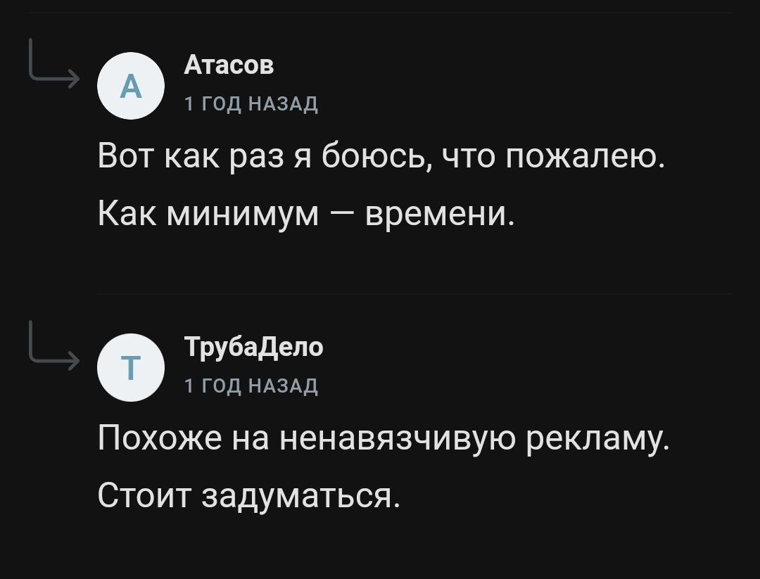 Простой Трейдинг отзывы