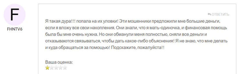 Пупрайм