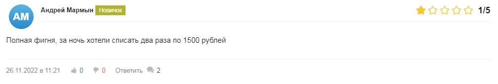 пушка бот отзывы телеграмм