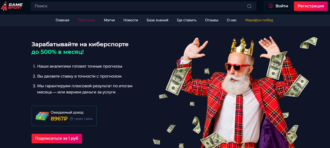 пушка бот отзывы телеграмм