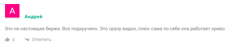 qivji крипта
