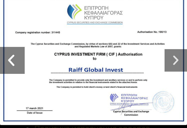 raiff invest co