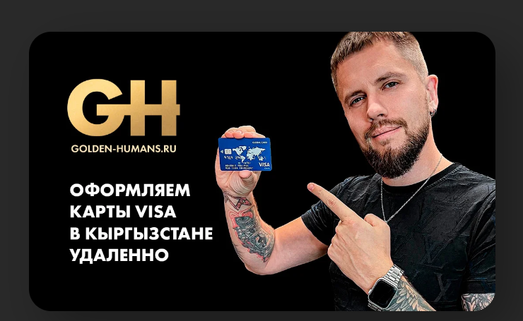 разгон в миллион