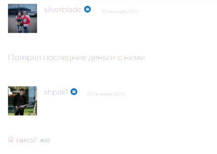 разгон в миллион