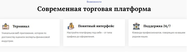 RBB Economics LLP отзывы