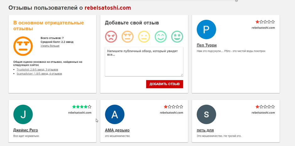 rebel satoshi news