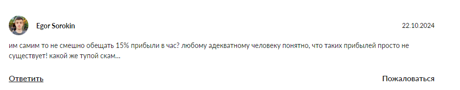 rockiefinance