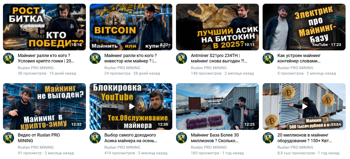 ruslan pro mining