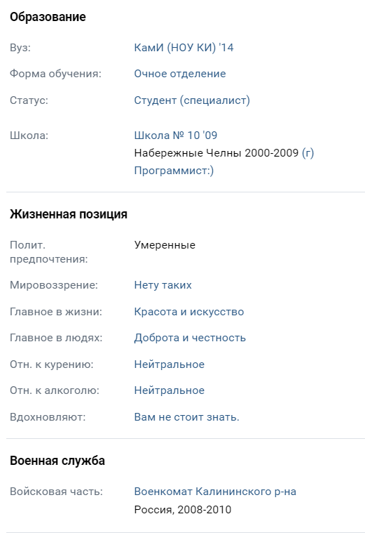 ruslan pro mining