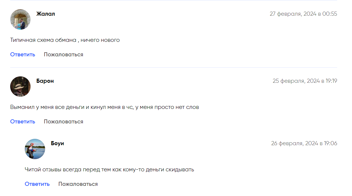 ruslan pro mining