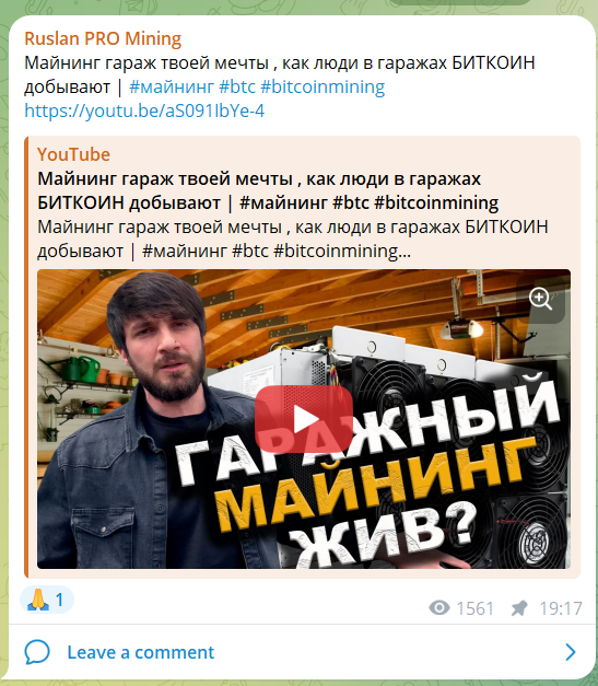 ruslan pro mining ruslan pro mining