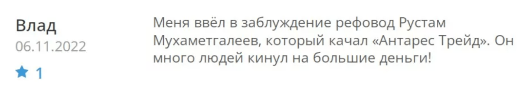 рустам мухаметгалеев