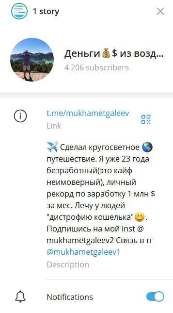 рустам мухаметгалеев