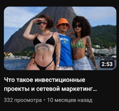 рустам мухаметгалеев развод