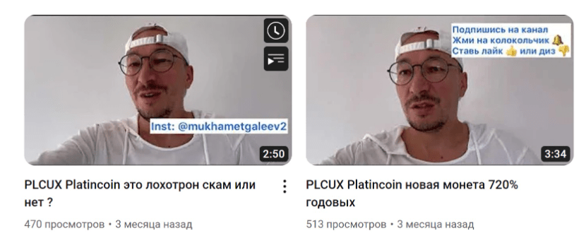 рустам мухаметгалеев развод
