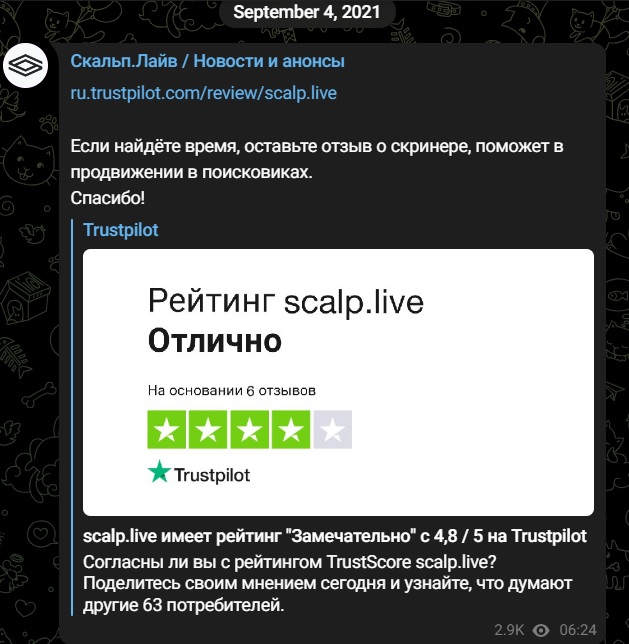 scalplive
