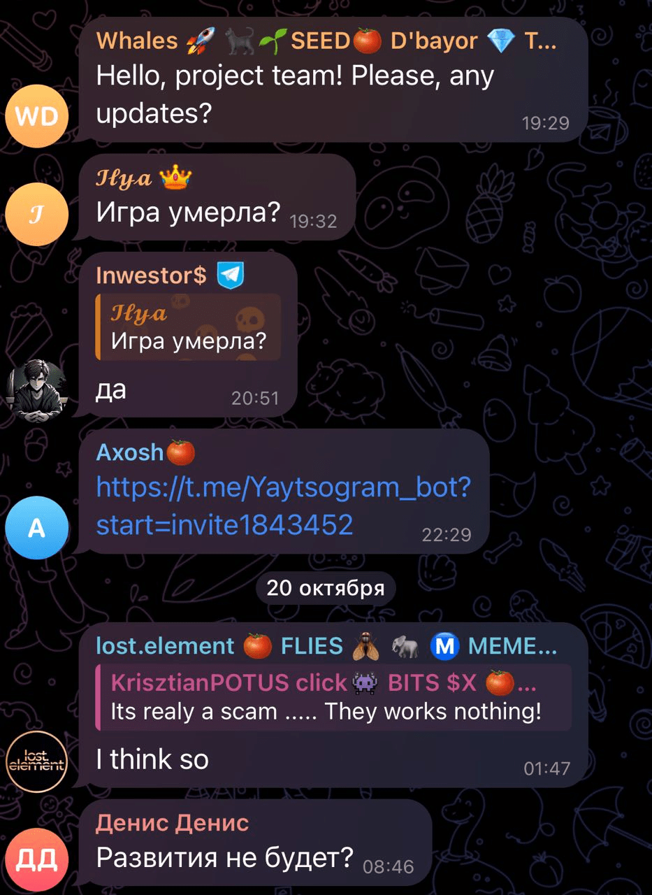 scam inc обзор