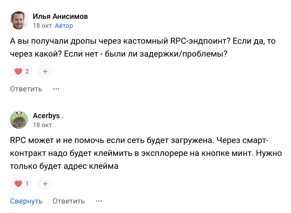 scroll курс инвестиции