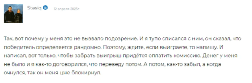 Серега Дарит отзывы
