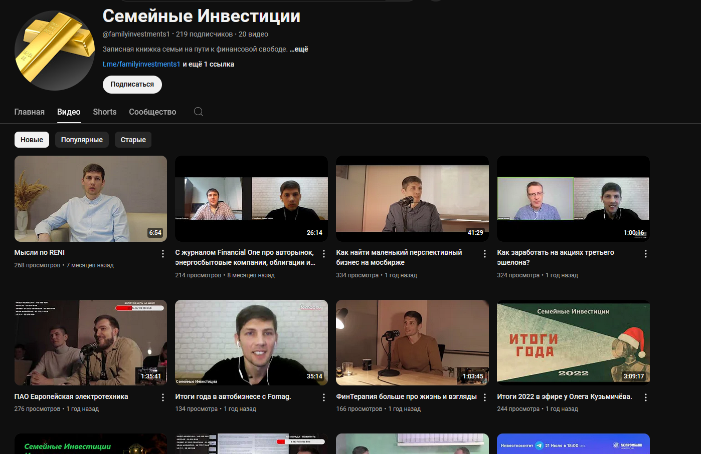 сергей петров тг канал