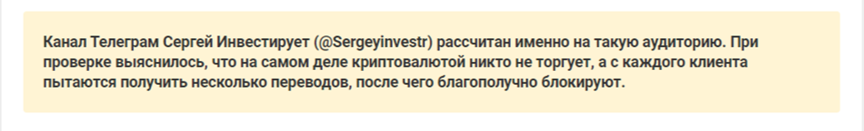 sergeyinvestr