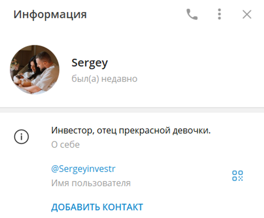 sergeyinvestr