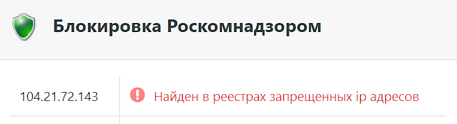 shido lenac net отзывы