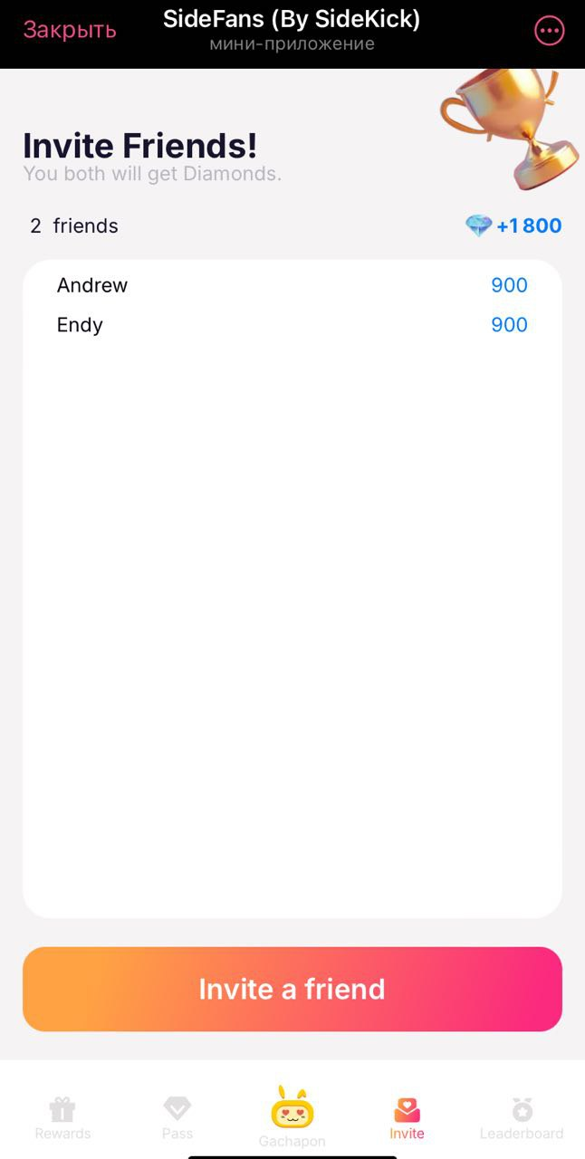 side fans telegram