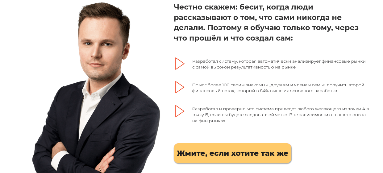 система витязь live сессии