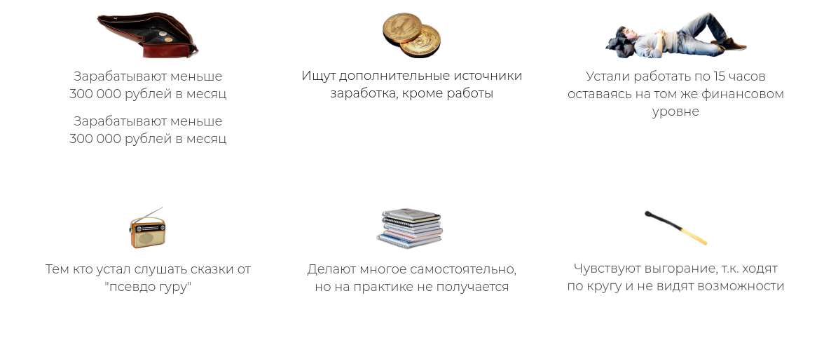 система витязь live сессии отзывы