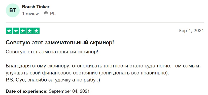 скальп лайв