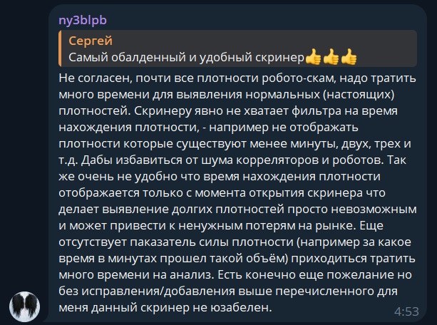скальплайф