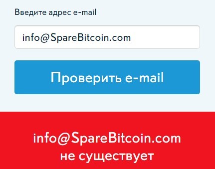 sparebitcoin com отзывы