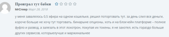 spectre отзывы