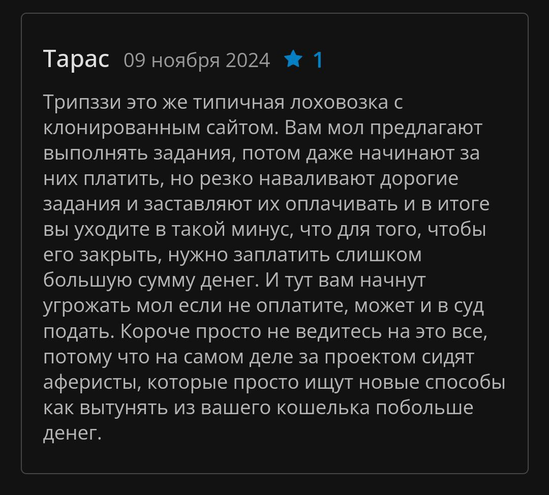 sputnik8 top отзывы