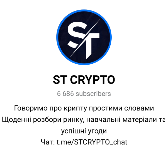 st crypto