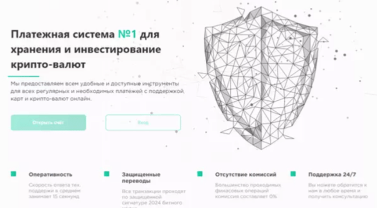 стайл пай стайл пай