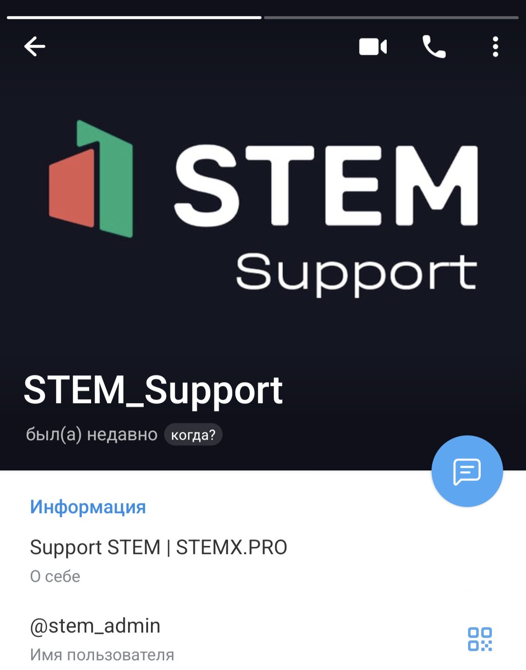 stem криптовалюта