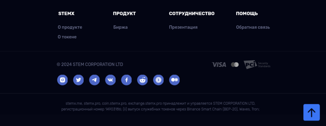 stemx pro отзывы