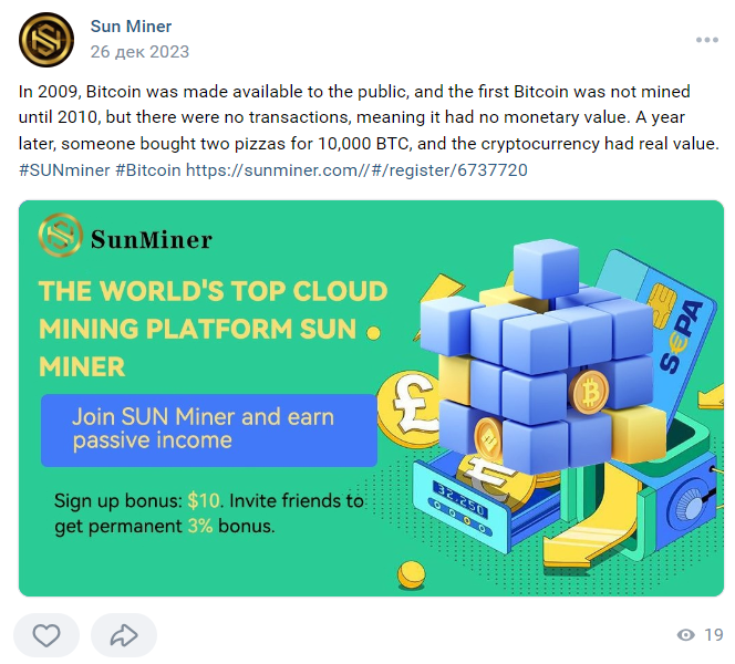 sunminer