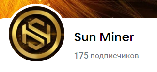 sunminer com