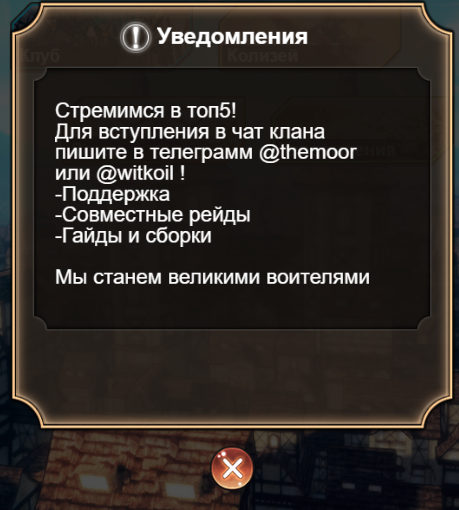 тап фэнтези тон отзывы