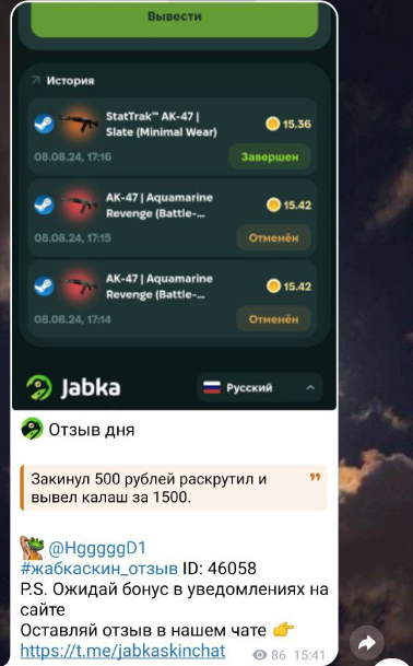 тапалка кс 2 тапалка