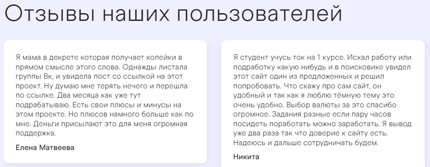 task bank отзывы