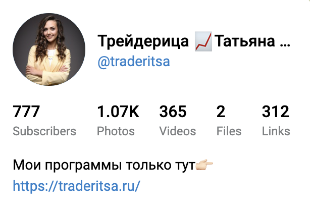 татьяна шевцова трейдер отзывы