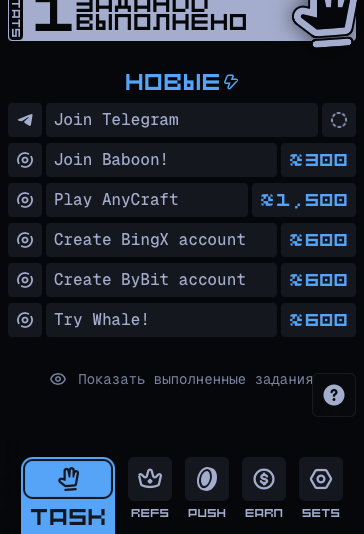 terminal airdrop