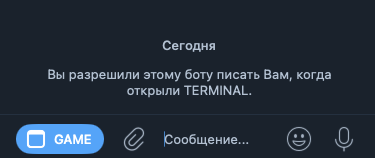 терминал тапалка