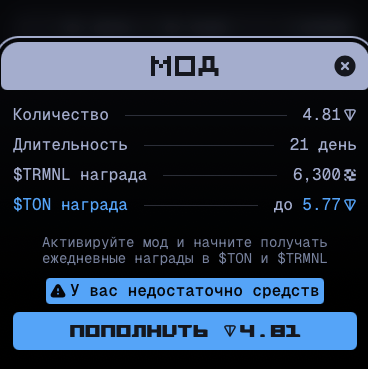 terminalgame bot отзывы