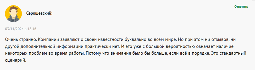 тг solanagains